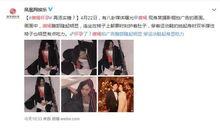 在综艺里吃瓜小说,揭秘明星背后的故事  第2张